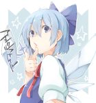  1girl akagashi_hagane blue_dress blue_eyes blue_hair bow cirno dress fairy hair_ornament hair_ribbon ice ice_wings looking_at_viewer open_mouth pointing puffy_sleeves ribbon short_hair short_sleeves simple_background solo sparkle speech_bubble star text touhou wings 