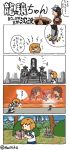  4koma 5girls ahoge akebono_(kantai_collection) bandaid_on_face bell comic flower grave hai_to_hickory hair_bobbles hair_flower hair_ornament kantai_collection multiple_girls oboro_(kantai_collection) parody ryuujou_(kantai_collection) sazanami_(kantai_collection) school_uniform serafuku silica_(cosplay) simple_background style_parody sword_art_online translation_request turret twintails twitter_username ueda_masashi_(style) ushio_(kantai_collection) visor_cap 