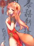  1girl animal_ears black_row blush brown_hair china_dress chinese_clothes hair_ornament holo long_hair open_mouth red_eyes smile solo spice_and_wolf tail wolf_ears wolf_tail 