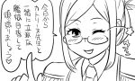  comic kantai_collection katori_(kantai_collection) monochrome tonda translated winking 