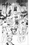  comic highres inubashiri_momiji monochrome nazrin tengu toramaru_shou touhou translation_request zounose 