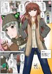  ahoge blush brown_eyes brown_hair cat_ear_headphones comic fingerless_gloves folded_ponytail gloves green_hair hair_ribbon hands_clasped hands_on_hips hat highres jacket kantai_collection kitakami_(kantai_collection) kuma_(kantai_collection) long_hair ooi_(kantai_collection) pantyhose ribbon scarf skirt smile translation_request yano_toshinori yuubari_(kantai_collection) 