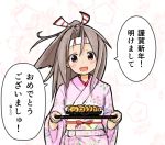  1girl :d atsushi_(aaa-bbb) brown_eyes brown_hair commentary_request food hair_ribbon headband japanese_clothes kantai_collection kimono obi omelet open_mouth plate ponytail ribbon sash smile solo tamagoyaki translation_request zuihou_(kantai_collection) 