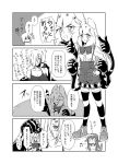  3girls 4koma claws comic extra_arms extra_eyes hair_ornament hairclip highres insect_girl lamia long_hair miia_(monster_musume) minigirl monochrome monster_girl monster_musume_no_iru_nichijou multiple_girls pointy_ears rachnera_arachnera s-now scales shadow spider_girl sweatdrop translation_request 