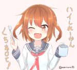  1girl bust cup fang ikazuchi_(kantai_collection) kantai_collection moninora_(moninora83) neckerchief open_mouth school_uniform serafuku skirt smile solo toothbrush translation_request 