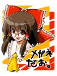  1girl ascot bow brown_eyes brown_hair bust glasses hair_bow hair_tubes hakurei_reimu moyashi_(artist) open_mouth red-framed_glasses solo touhou 