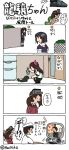  4koma admiral_(kantai_collection) ashigara_(kantai_collection) comic fish haguro_(kantai_collection) hai_to_hickory hair_ornament hairband i-class_destroyer kantai_collection kisaragi_(kantai_collection) parody ryuujou_(kantai_collection) shinkaisei-kan simple_background style_parody television translation_request twintails twitter_username ueda_masashi_(style) visor_cap 