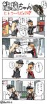  4koma bismarck_(kantai_collection) comic controller hai_to_hickory kantai_collection musical_note parody prinz_eugen_(kantai_collection) remote_control rock_paper_scissors ryuujou_(kantai_collection) simple_background style_parody translation_request twitter_username ueda_masashi_(style) visor_cap 