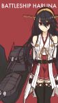  1girl arms_behind_back black_legwear character_name haruna_(kantai_collection) kantai_collection long_hair looking_at_viewer mikoto_(oi_plus) red_background red_eyes simple_background skirt smile solo thigh-highs 