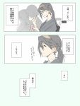  asakawanwan comic haruna_(kantai_collection) kantai_collection sewing translation_request wheelchair 