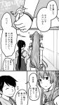  2girls bonjin comic detached_sleeves hair_ornament houshou_(kantai_collection) japanese_clothes kantai_collection long_hair monochrome multiple_girls ponytail translation_request yamato_(kantai_collection) 