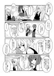  4koma 6+girls akebono_(kantai_collection) alternate_costume alternate_hairstyle bow comic flying_sweatdrops folded_ponytail hair_bow hair_ribbon hibiki_(kantai_collection) inazuma_(kantai_collection) kantai_collection monochrome multiple_girls murakumo_(kantai_collection) ponytail ribbon shiranui_(kantai_collection) side_ponytail sweat translation_request yua_(checkmate) yuudachi_(kantai_collection) 