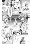  alice_margatroid comic crystal_ball doll highres hong_meiling kirisame_marisa monochrome patchouli_knowledge touhou translation_request zounose 