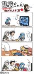  4koma 6+girls admiral_(kantai_collection) comic hai_to_hickory i-168_(kantai_collection) i-19_(kantai_collection) i-58_(kantai_collection) i-8_(kantai_collection) kantai_collection multiple_girls parody ryuujou_(kantai_collection) simple_background style_parody sweat television translation_request twitter_username ueda_masashi_(style) unryuu_(kantai_collection) urakaze_(kantai_collection) 