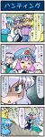  &gt;_&lt; 4girls 4koma :&lt; anger_vein artist_self-insert blonde_hair blue_dress blue_hair closed_eyes comic commentary crying dragging dress flapping flying_teardrops grey_eyes hair_ribbon hands_in_sleeves hat hat_with_ears heart highres katana konpaku_youmu konpaku_youmu_(ghost) long_sleeves mizuki_hitoshi mob_cap multiple_girls open_mouth pink_eyes pink_hair real_life_insert ribbon saigyouji_yuyuko sash shaded_face silver_hair smile streaming_tears sweat sword tabard tatara_kogasa tears touhou translated triangular_headpiece weapon white_dress wide_sleeves yakumo_ran yellow_eyes 