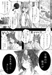  1girl ;d alternate_hairstyle animal_ears bird comic futatsuiwa_mamizou glasses japanese_clothes kido5899 leaf leaf_on_head low_twintails monochrome one_eye_closed open_mouth raccoon_ears raccoon_tail smile tail tanuki touhou translation_request twintails 