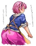  1girl apron ass blush from_behind hairband komeiji_satori leaning_forward long_hair looking_back pink_hair pink_skirt sachito simple_background skirt solo touhou translation_request white_background 