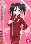  1girl black_hair blush bow card_(medium) character_name hair_bow hand_on_hip long_hair looking_at_viewer love_live!_school_idol_festival love_live!_school_idol_project red_eyes smile solo sun_(symbol) track_jacket twintails yazawa_nico 