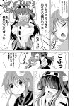  2girls blush comic embarrassed height_difference hug ichimi kantai_collection kongou_(kantai_collection) looking_at_another multiple_girls nagatsuki_(kantai_collection) translation_request valentine 