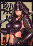  1girl armor breasts brown_hair kacchu_musume nipples short_hair solo sword weapon 