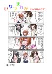  artist_request brown_hair candy comic eyepatch female_admiral_(kantai_collection) folded_ponytail headgear highres inazuma_(kantai_collection) kantai_collection multiple_girls necktie open_mouth pout purple_hair school_uniform serafuku short_hair tenryuu_(kantai_collection) translation_request yellow_eyes 