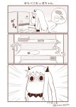  (o)_(o) 3koma bird chicken comic fish highres kantai_collection mayonnaise monochrome moomin moomintroll northern_ocean_hime northern_ocean_hime_(cosplay) refrigerator sazanami_konami tail translation_request 