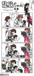  4koma ahoge character_request comic fubuki_(kantai_collection) giving_up_the_ghost hai_to_hickory headband hiei_(kantai_collection) kantai_collection kuma_(kantai_collection) parody ryuuhou_(kantai_collection) ryuujou_(kantai_collection) school_uniform serafuku style_parody taigei_(kantai_collection) twitter_username ueda_masashi_(style) visor_cap 