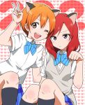  2girls animal_ears arm_behind_back arm_up bangs blush bow dress_shirt heart hoshizora_rin kidachi knee_up kneehighs knees_up love_live!_school_idol_project multiple_girls nishikino_maki open_mouth orange_hair paw_pose pout redhead school_uniform shirt short_hair sitting skirt smile swept_bangs v vest violet_eyes winking yellow_eyes 