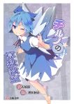  1girl ;d barefoot blue_eyes blue_hair blush cirno collared_shirt colored_eyelashes comic dress front_cover grin hasebe_yuusaku ice ice_wings looking_at_viewer one_eye_closed open_mouth short_hair smile solo touhou tsurime wings 