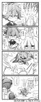  1girl 2boys 4koma comic female_saniwa_(touken_ranbu) greyscale hair_bobbles hair_ornament highres long_hair mikazuki_munechika monochrome multiple_boys saniwa_(touken_ranbu) sayo_samonji short_hair touken_ranbu translation_request twintails yuzuki_gao 