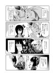  2girls 4koma animal bikini bird breasts comic cyclops dark_skin eagle formal heart heart_in_mouth highres horn long_hair manako monochrome monster_musume_no_iru_nichijou multiple_girls necktie one-eyed oni s-now side-tie_bikini smile suit swimsuit tionishia translation_request trembling 