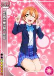  blush character_name green_eyes hoshizora_rin love_live!_school_idol_festival love_live!_school_idol_project orange_hair seifuku short_hair smile wink 