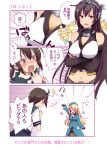  /\/\/\ 3girls :d atago_(kantai_collection) beret black_gloves black_hair blonde_hair blush breasts brown_eyes brown_hair cleavage comic crossed_arms elbow_gloves fingerless_gloves gloves hat headgear kantai_collection long_hair midriff multiple_girls nagato_(kantai_collection) navel o_o open_mouth pan-pa-ka-paaan! pantyhose partially_translated pleated_skirt red_eyes school_uniform serafuku short_ponytail skirt smile sumi_(private-road) sweatdrop translation_request uniform 