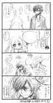  1boy 1girl 4koma artist_name collarbone comic female_saniwa_(touken_ranbu) flying_sweatdrops hair_bobbles hair_ornament long_hair necktie ookurikara short_hair touken_ranbu translation_request twintails twitter_username yuzuki_gao 