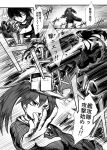  battleship-symbiotic_hime comic firing kantai_collection long_hair monochrome ri-class_heavy_cruiser ryuujou_(kantai_collection) toritora translation_request turret twintails visor_cap 