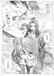  blood comic eyepatch gloves headgear kantai_collection monochrome multiple_girls necktie samidare_(kantai_collection) school_uniform short_hair smile tatsuta_(kantai_collection) tenryuu_(kantai_collection) torn_clothes traditional_media translation_request yellow_(yellow24monkey) 