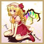 15_(tooka) 1girl ascot blonde_hair bow flandre_scarlet hat hat_bow red_eyes side_ponytail sitting solo touhou wariza wings 