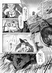  airplane battleship-symbiotic_hime comic fairy_(kantai_collection) kantai_collection long_hair monochrome ryuujou_(kantai_collection) toritora translation_request twintails visor_cap 