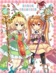  2girls armor blonde_hair blue_eyes boots bracelet brave_frontier cookie detached_sleeves dress food frilled_skirt frills fruit hair_ornament heart hoshino jewelry luly macaron multiple_girls necklace orange_hair short_hair skirt staff strawberry themis thigh-highs twintails violet_eyes 