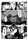  battleship-symbiotic_hime comic kantai_collection monochrome ri-class_heavy_cruiser ryuujou_(kantai_collection) toritora translation_request twintails visor_cap 