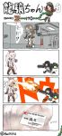  4koma armored_aircraft_carrier_hime business_card comic epaulettes folded_ponytail glasses gloves hai_to_hickory highres isokaze_(kantai_collection) kantai_collection katori_(kantai_collection) military military_uniform necktie parody ryuujou_(kantai_collection) simple_background style_parody twitter_username ueda_masashi_(style) uniform visor_cap walkie-talkie 