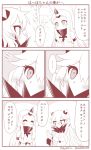  ... 2girls ^_^ blush breasts cleavage closed_eyes comic covered_mouth detached_sleeves dress horn horns kantai_collection long_hair midway_hime monochrome multiple_girls seaport_hime shinkaisei-kan sweat translation_request yamato_nadeshiko 
