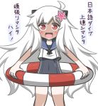  1girl :d ahoge alternate_costume cosplay fang feiton flower hair_flower hair_ornament highres horns innertube kantai_collection long_hair looking_at_viewer mittens northern_ocean_hime open_mouth red_eyes ro-500_(kantai_collection) ro-500_(kantai_collection)_(cosplay) school_swimsuit school_uniform serafuku shinkaisei-kan smile solo swimsuit swimsuit_under_clothes tan tanline translation_request white_hair 