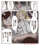  1boy 1girl admiral_(kantai_collection) bare_shoulders blonde_hair breasts chain comic epaulettes folded_ponytail green_eyes grey_eyes grey_hair high_heels kantai_collection katori_(kantai_collection) man_arihred open_mouth pantyhose riding_crop skirt smile translation_request 
