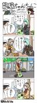  4koma admiral_(kantai_collection) coat comic crescent_hair_ornament hai_to_hickory hair_ornament i-class_destroyer kantai_collection kumano_(kantai_collection) nagatsuki_(kantai_collection) parody riot_shield ryuujou_(kantai_collection) scarf shinkaisei-kan simple_background style_parody suzuya_(kantai_collection) twitter_username ueda_masashi_(style) 