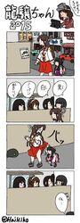  4koma ashigara_(kantai_collection) comic haguro_(kantai_collection) hai_to_hickory hiyou_(kantai_collection) i-class_destroyer kantai_collection myoukou_(kantai_collection) nachi_(kantai_collection) naganami_(kantai_collection) parody ryuujou_(kantai_collection) shinkaisei-kan style_parody twitter_username ueda_masashi_(style) visor_cap 