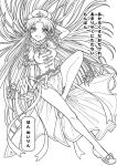  1girl breasts chinese_clothes hong_meiling impossible_clothes large_breasts lineart long_hair looking_at_viewer monochrome puffy_short_sleeves puffy_sleeves short_sleeves side_slit sketch takatora tangzhuang too_many_frills touhou very_long_hair 