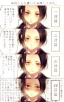  1boy 4koma :t brown_hair bust comic face highres kashuu_kiyomitsu kotobuki_xxx long_hair looking_at_viewer male_focus mole mole_under_mouth open_mouth ponytail red_eyes red_scarf scarf solo speech_bubble touken_ranbu translation_request 