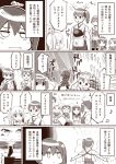  antennae comic curry food fubuki_(kantai_collection) hatsuyuki_(kantai_collection) japanese_clothes kaga_(kantai_collection) kantai_collection long_hair monochrome multiple_girls parody robot shiden-raiden shirayuki_(kantai_collection) shoukaku_(kantai_collection) side_ponytail top_wo_nerae! translation_request zuikaku_(kantai_collection) 