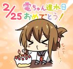  &gt;_&lt; 1girl bell_(oppore_coppore) black_skirt blowing brown_hair cake candle chibi closed_eyes commentary_request dated folded_ponytail food icing inazuma_(kantai_collection) kantai_collection long_sleeves neckerchief pleated_skirt school_uniform serafuku short_hair skirt solo translation_request wrist_cuffs 
